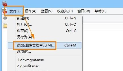電腦安全證書過期如何解決