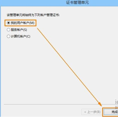 電腦安全證書過期如何解決