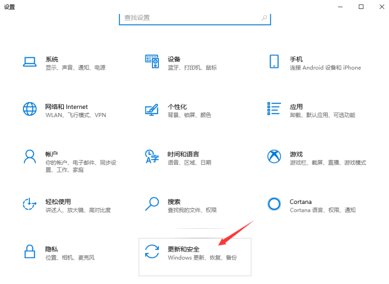 win10系統(tǒng)下載軟件老是被阻止要怎么解決