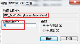 惠普電腦如何使用u盤一鍵重裝win7系統