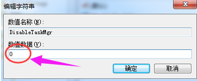 電腦資源管理器一直停止工作怎么解決