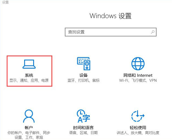Runtimebroker.exe進程占用CPU過高怎么解決