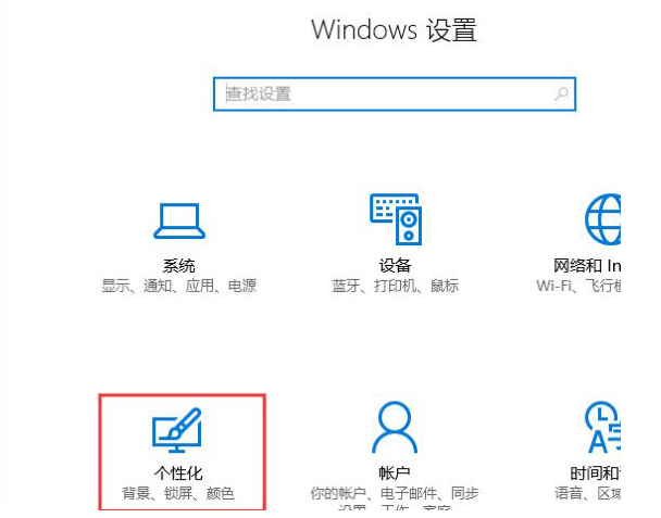 Runtimebroker.exe進程占用CPU過高怎么解決