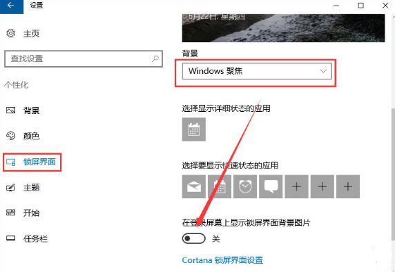 Runtimebroker.exe進程占用CPU過高怎么解決