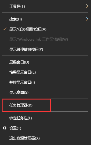 如何在任務管理器中查看內存頻率