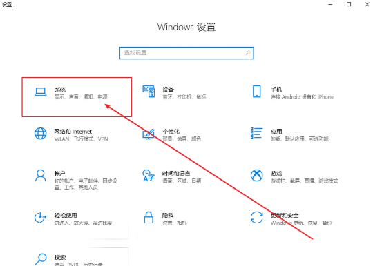 三星455R4J筆記本電腦怎么在線重裝win10系統(tǒng)