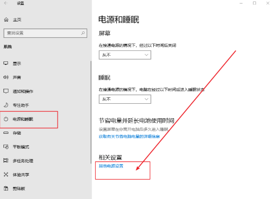 三星455R4J筆記本電腦怎么在線重裝win10系統(tǒng)