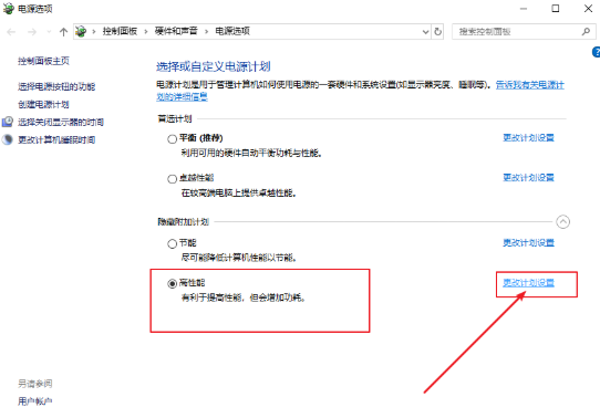 三星455R4J筆記本電腦怎么在線重裝win10系統(tǒng)