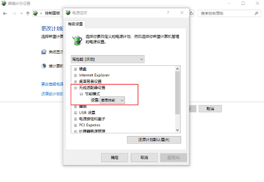 三星455R4J筆記本電腦怎么在線重裝win10系統(tǒng)