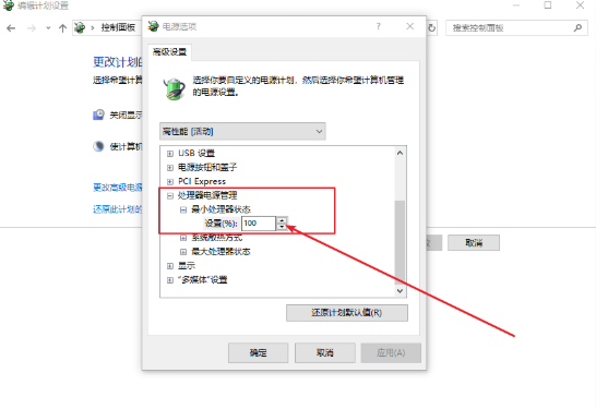 三星455R4J筆記本電腦怎么在線重裝win10系統(tǒng)