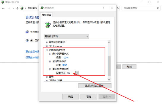 三星455R4J筆記本電腦怎么在線重裝win10系統(tǒng)