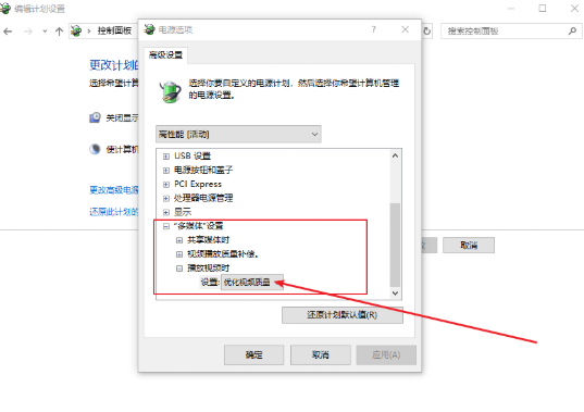 三星455R4J筆記本電腦怎么在線重裝win10系統(tǒng)