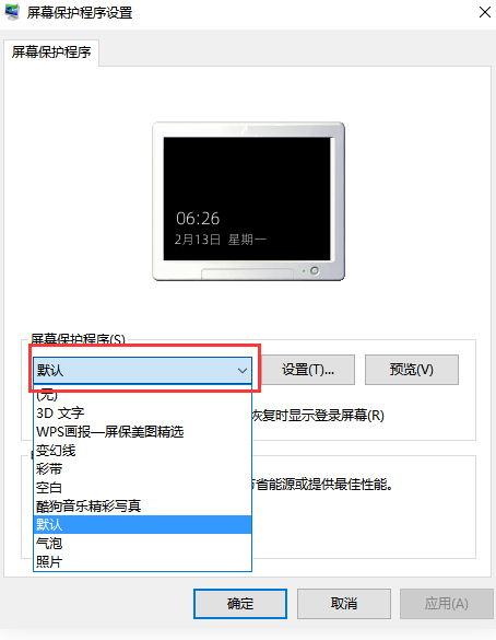 win7怎么重裝系統(tǒng)教程步驟