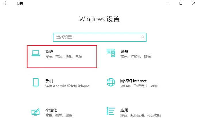 如何在win10系統中創建新的池和存儲空間