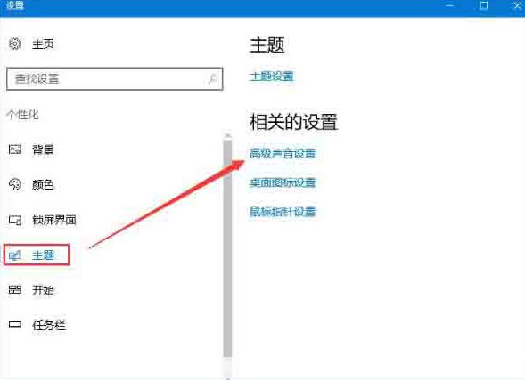 華碩飛行堡壘筆記本怎么一鍵重裝win10系統