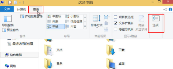 小白怎么給電腦用u盤重裝win8系統(tǒng)教程詳解