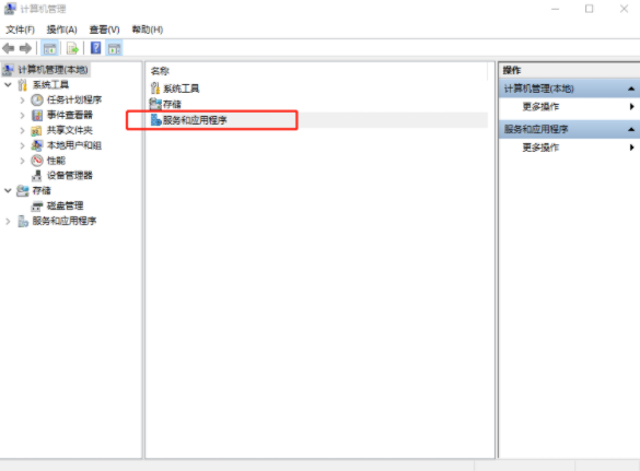 筆記本電腦的事件查看器老是自動彈出怎么解決