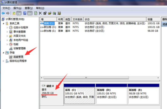 如何在筆記本電腦中查看配置的高低