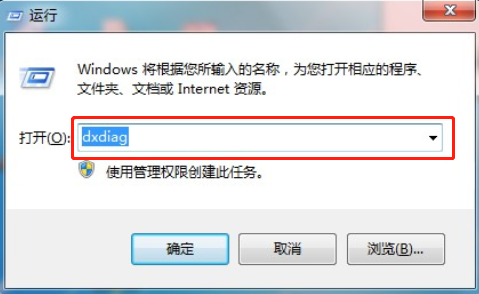 如何在筆記本電腦中查看配置的高低