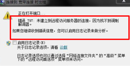 win10電腦怎么一鍵重裝系統(tǒng)win7