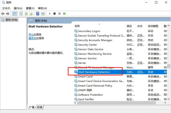 詳解win10如何使用u盤重裝系統的圖文教程