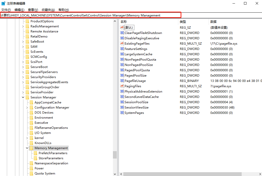 怎么在筆記本電腦上通過(guò)注冊(cè)表優(yōu)化內(nèi)存