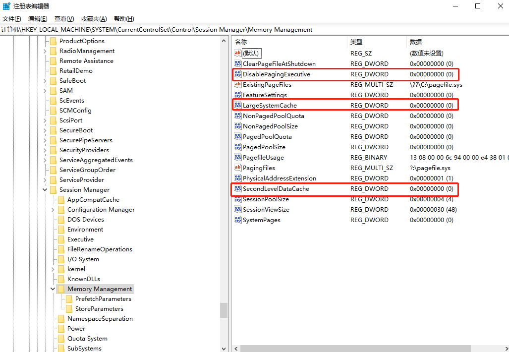 怎么在筆記本電腦上通過(guò)注冊(cè)表優(yōu)化內(nèi)存