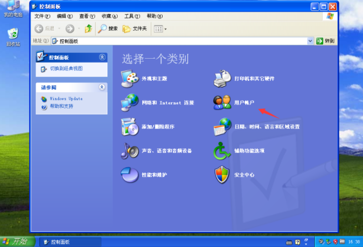 如何在電腦上去除XP系統中的開機登錄框