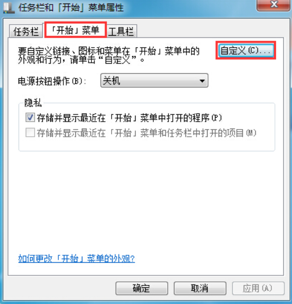 無法在電腦上移動桌面圖標怎么辦