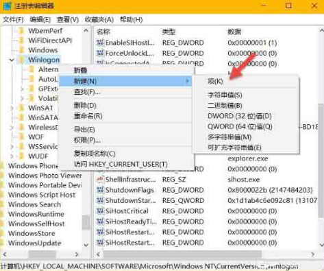 怎么在電腦中設(shè)置隱藏賬戶的詳細(xì)方法