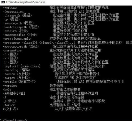 如何在win10筆記本電腦中設(shè)置Java環(huán)境變量