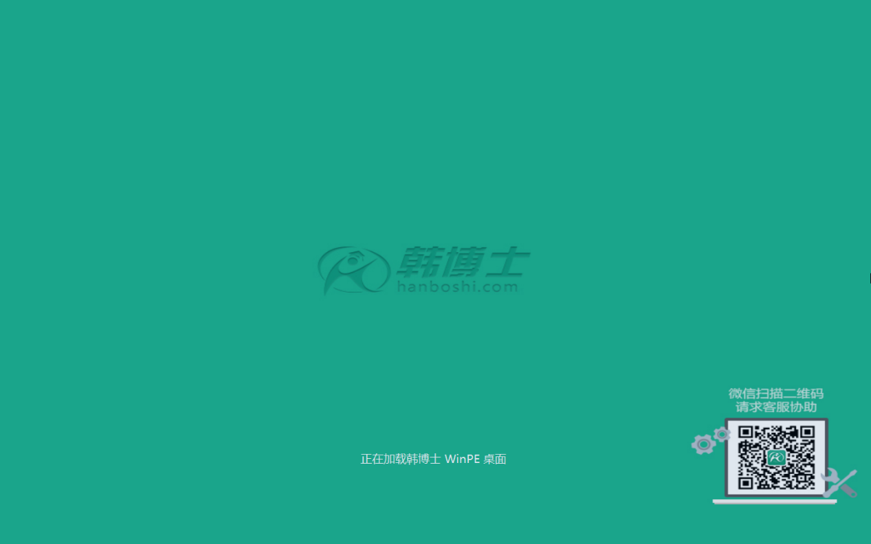 電腦卡頓應該如何重裝win7系統圖文詳解