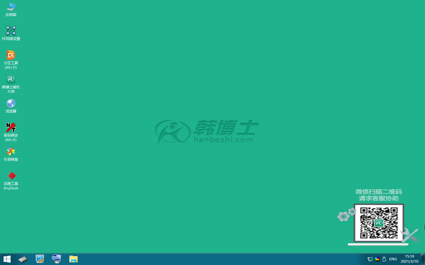 電腦卡頓應該如何重裝win7系統圖文詳解