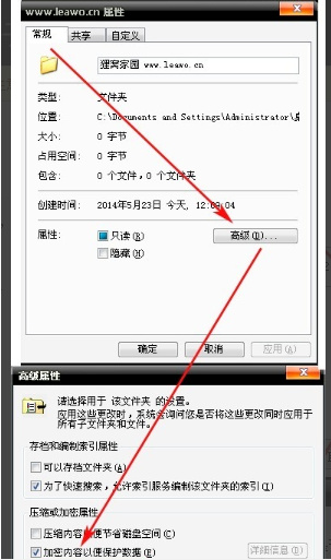 win7怎么用壓縮文件加密電腦的重要文件?
