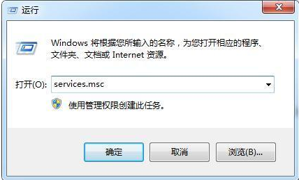 win7無法共享打印機提示0x000006d9錯誤怎么辦?