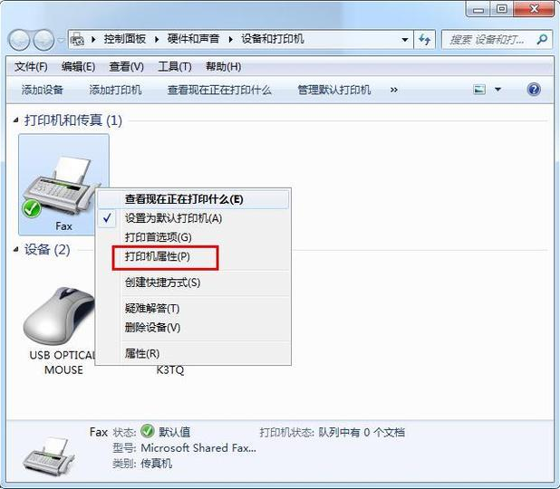 win7無法共享打印機提示0x000006d9錯誤怎么辦?