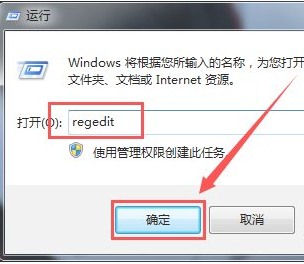 win7系統鼠標雙擊無法打開文件夾怎么辦?
