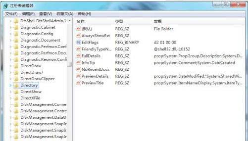 win7系統鼠標雙擊無法打開文件夾怎么辦?