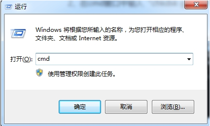 win7系統打開u盤提示指定路徑不存在的解決辦法詳解