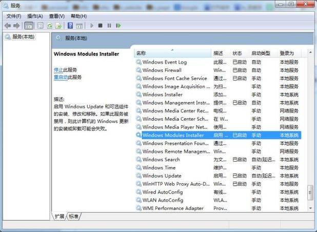 win7系統(tǒng)“打開(kāi)或關(guān)閉windows功能”顯示一片空白怎么解決