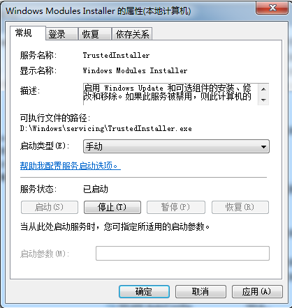 win7系統(tǒng)“打開(kāi)或關(guān)閉windows功能”顯示一片空白怎么解決