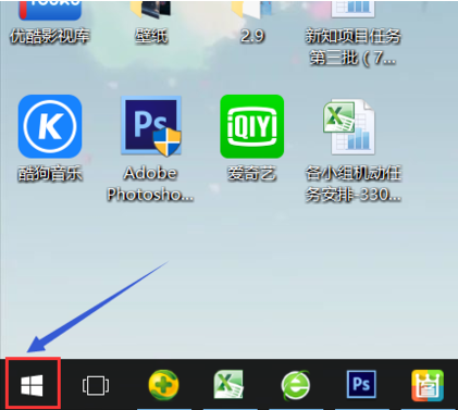 鼠標的靈敏度怎么調