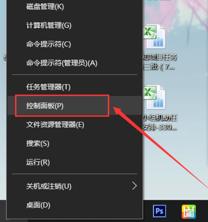 鼠標的靈敏度怎么調