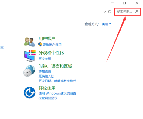 鼠標的靈敏度怎么調