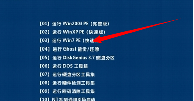 電腦出現電腦藍屏代碼0x0000001A怎么辦?