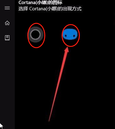 Win10秋季創(chuàng)意者更新版怎么設(shè)置小娜出現(xiàn)方式