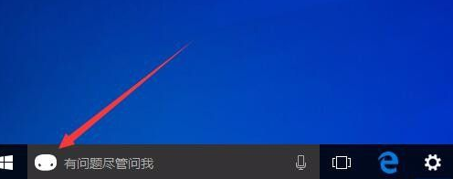 Win10秋季創(chuàng)意者更新版怎么設(shè)置小娜出現(xiàn)方式