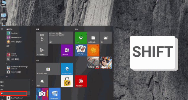 系統(tǒng)更新后電腦鼠標(biāo)失靈怎么辦?