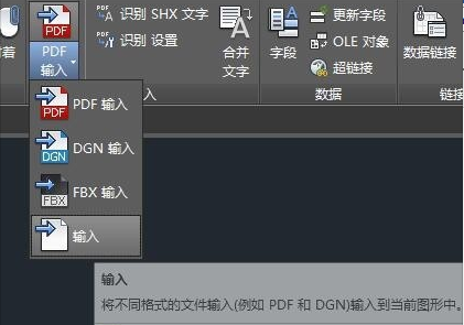 Win10系統怎么打開stp文件?