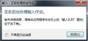 Win10系統怎么打開stp文件?